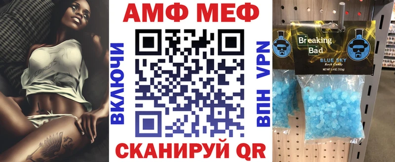 гидра зеркало  Хилок  Amphetamine Розовый 