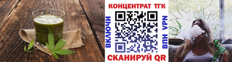 Canna-Cookies марихуана  Хилок 