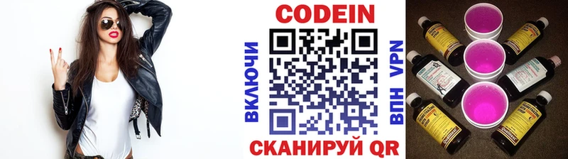 kraken маркетплейс  Хилок  Кодеин Purple Drank 
