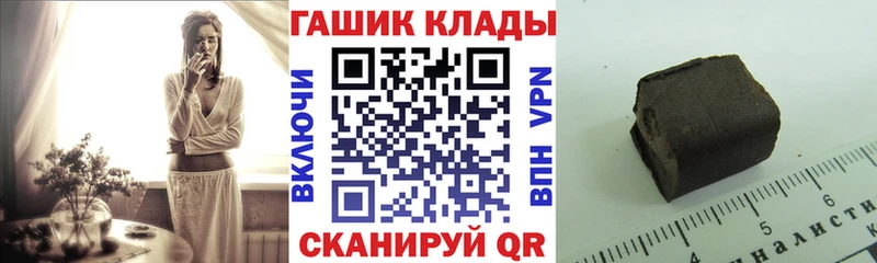ГАШ убойный  Хилок 