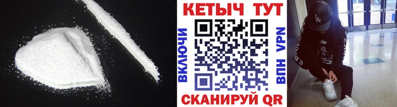 omg ссылки  Хилок  КЕТАМИН VHQ 