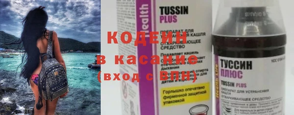 гашишное масло Михайловка