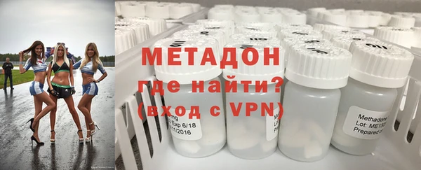 гидра Михайловск