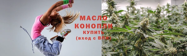 гашишное масло Михайловка