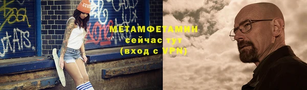 гидра Михайловск