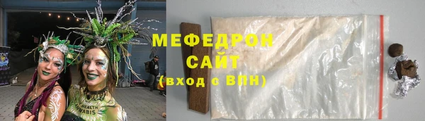 гидра Михайловск