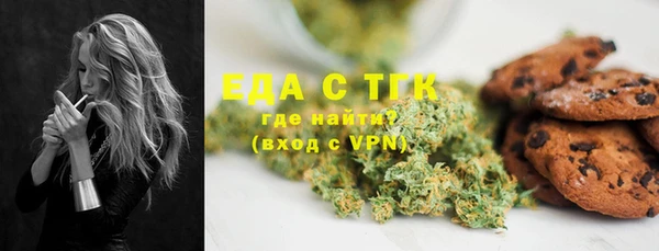 гашишное масло Михайловка
