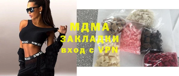 бошки Михайлов