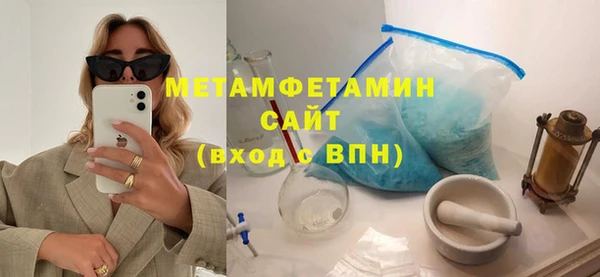кокаин премиум Беломорск