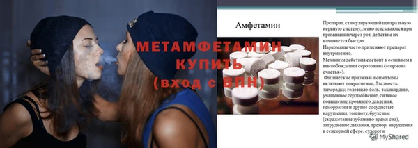гашишное масло Михайловка