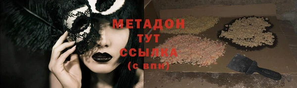 бошки Михайлов