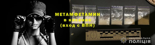 бошки Михайлов