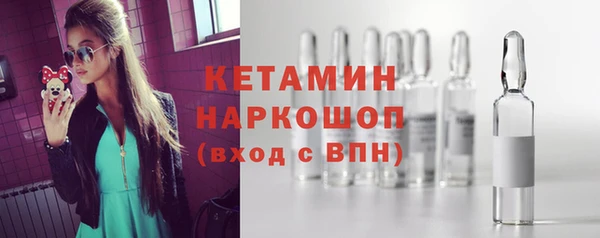 гидра Михайловск