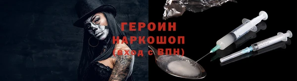 бошки Михайлов