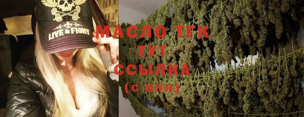 мяу мяу мука Медногорск