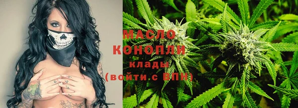 гашишное масло Михайловка