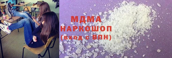кокаин VHQ Белокуриха