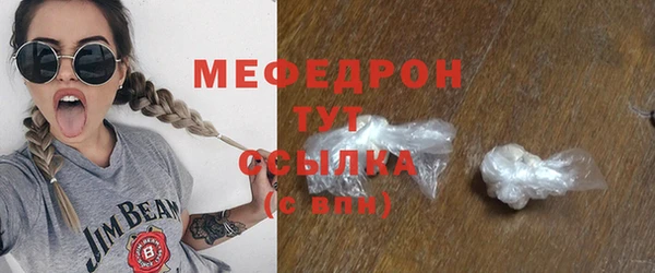 бошки Михайлов