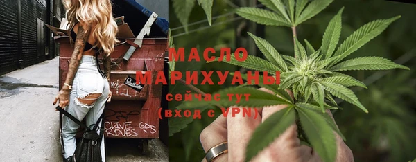 гашишное масло Михайловка