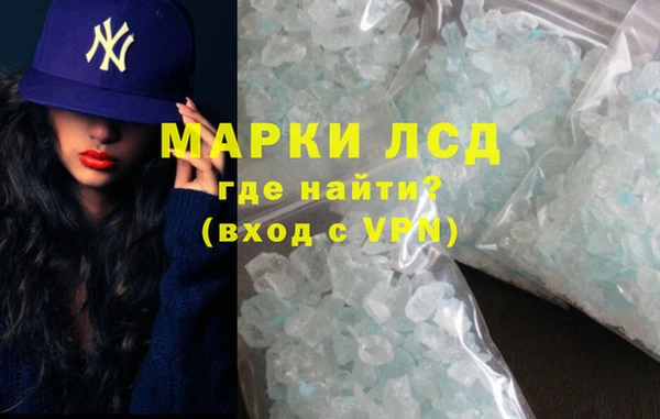 гашишное масло Михайловка
