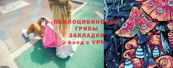 гашишное масло Михайловка