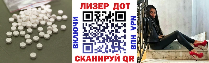 LSD-25 экстази кислота  hydra ссылка  Хилок 