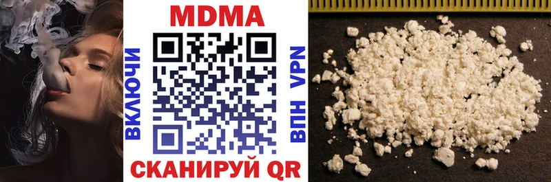 цены   блэк спрут онион  MDMA Molly  Хилок 