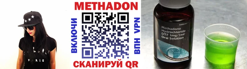 ОМГ ОМГ ONION  где можно купить   Хилок  Метадон кристалл 