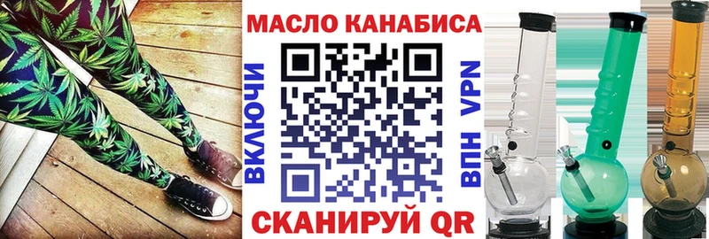 ТГК концентрат  купить наркоту  Хилок 