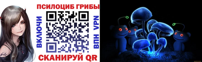 Галлюциногенные грибы Cubensis  Хилок 